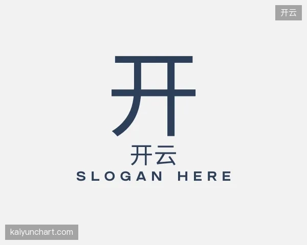 发现开云中心